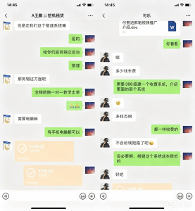 图片[3]-优优云网创